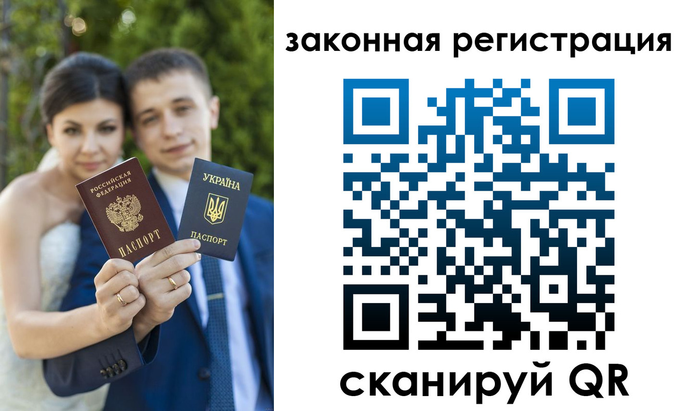 прописка ребенка в Нововоронеже