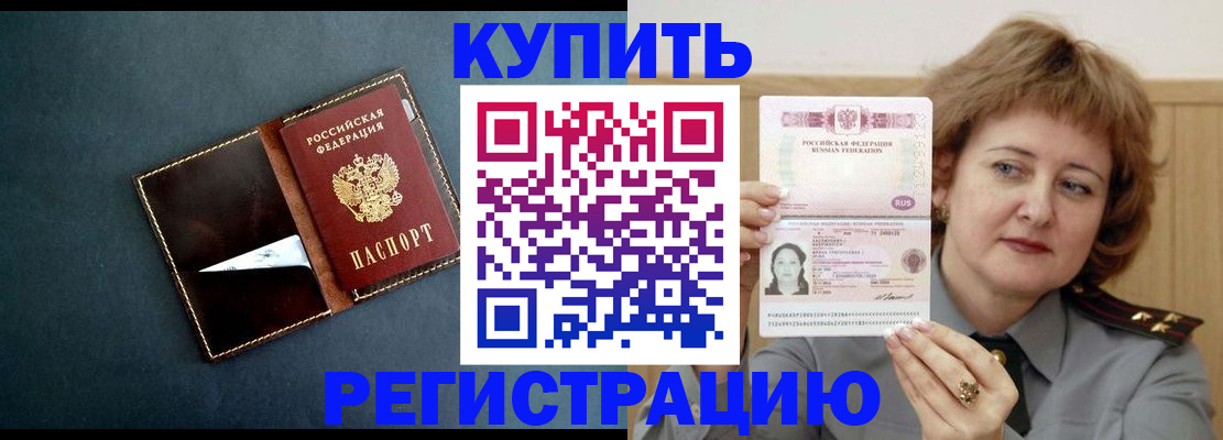 регистрация для школы в Нововоронеже